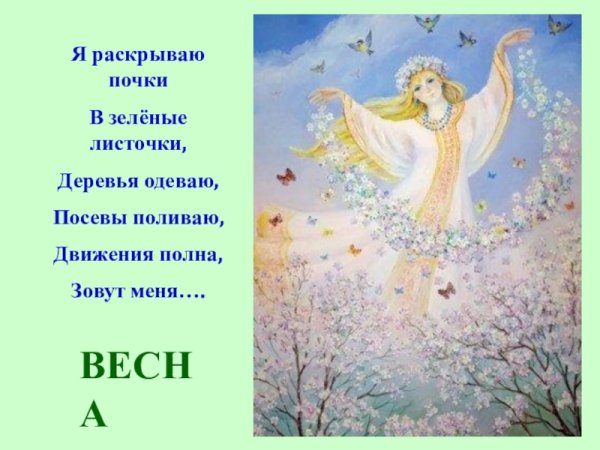 Эрика песня про матир