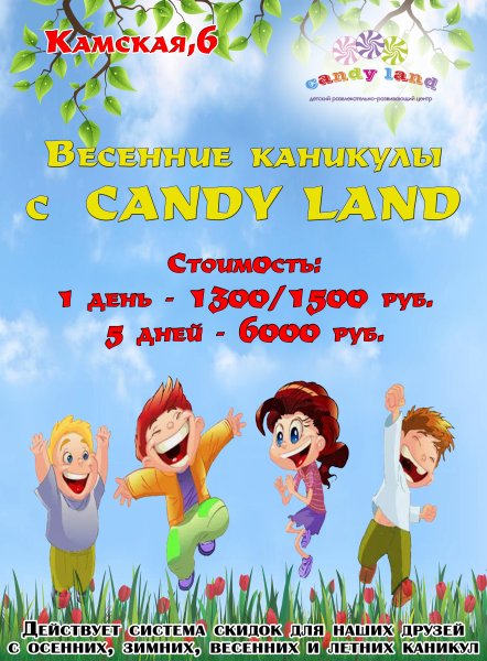 Рисунок на тему прогулка