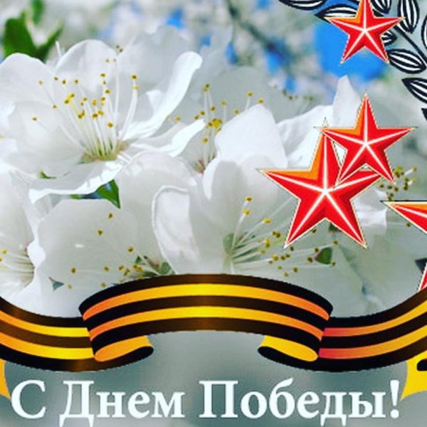 Композиция на военную тему