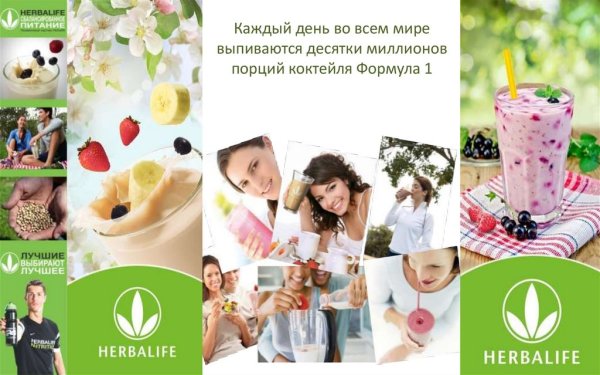 Клуб здорового образа жизни