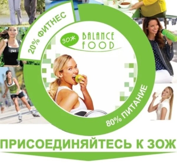 Обложка Гербалайф