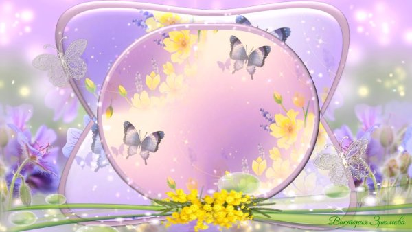 Футураж Весна