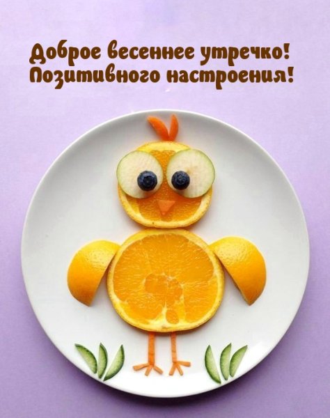 Фигурки из фруктов для детей