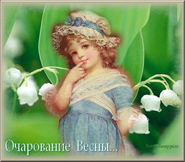 Очарование весны картинки