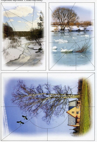 Весна дидактический материал