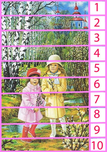 Сложи картинку Весна