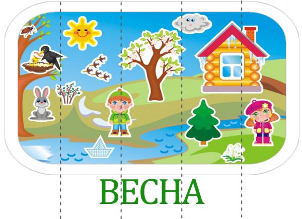 Сложи картинку Весна