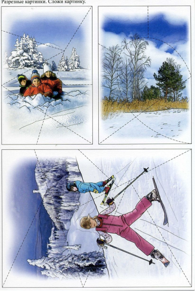 Разрезные пазлы для малышей