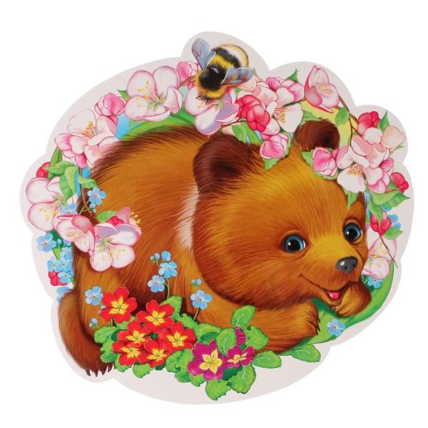 Плакат девушка Весна