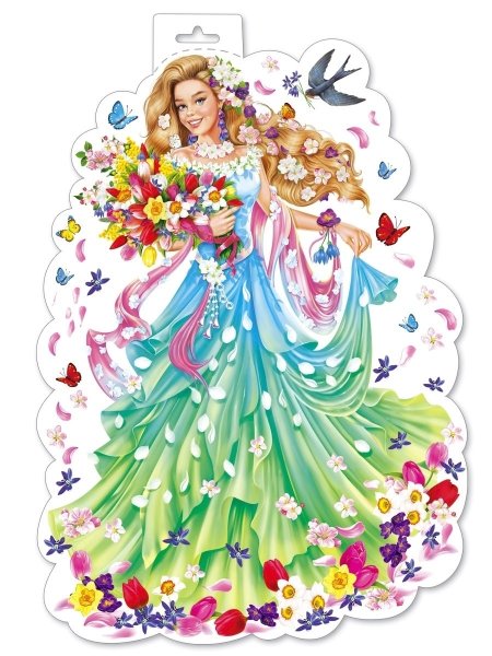 Девушка лето для детей