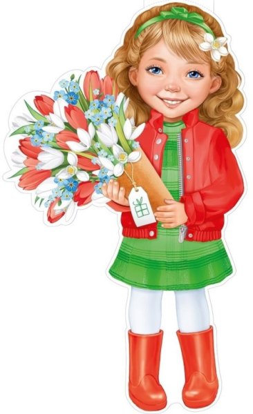 Плакат вырубной "лето красное"