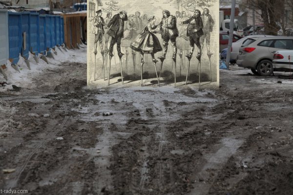 Слякоть Мем