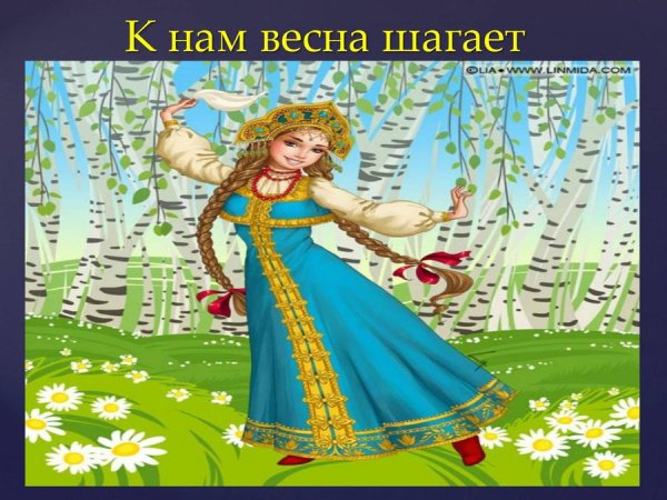Май про весну для дошкольников