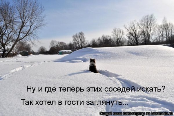 Где Весна
