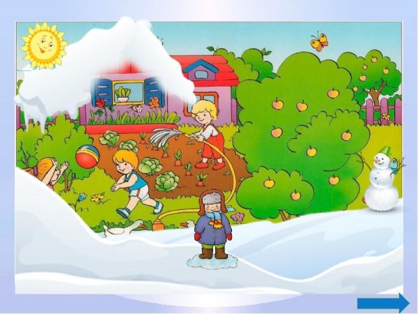 Игра что перепутал художник времена года