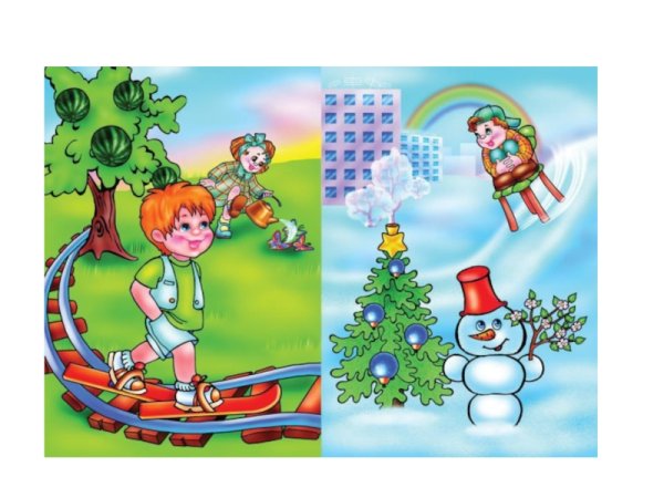 Что перепутал художник