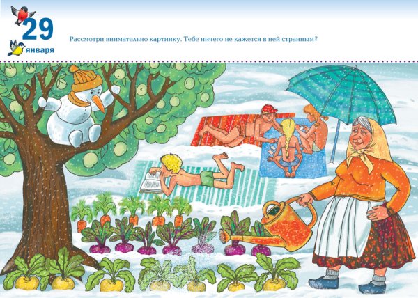 Нелепицы для дошкольников