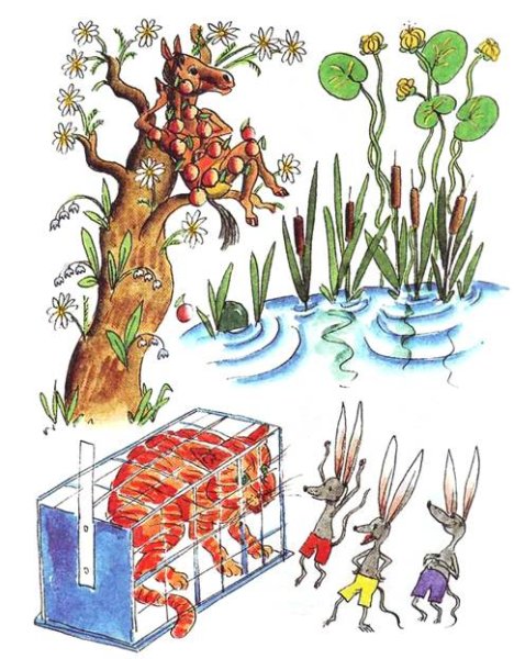 Нелепицы для детей 7 лет