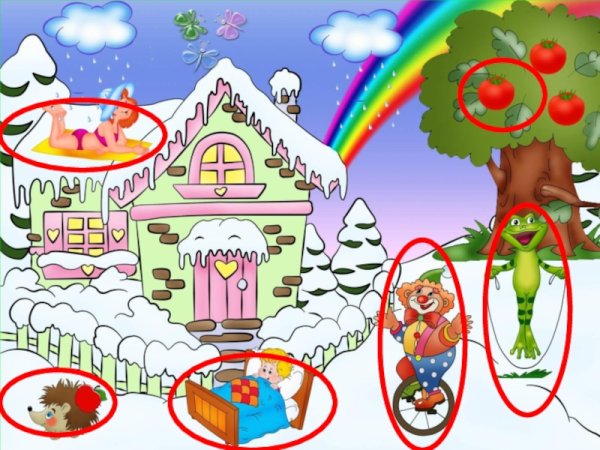 Нелепицы для детей 6 лет