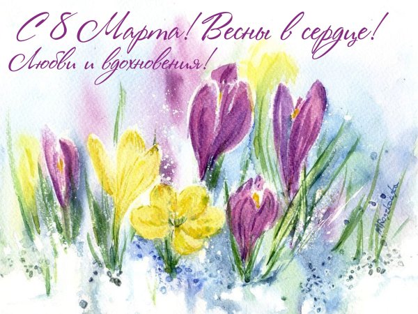 Весенние мотивы в акварели