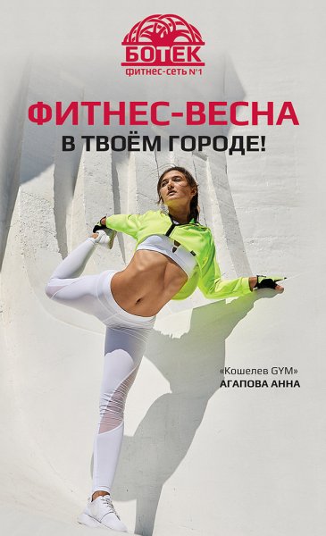 Janna Breslin рост