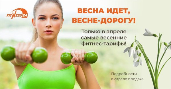 Занятия йогой на природе