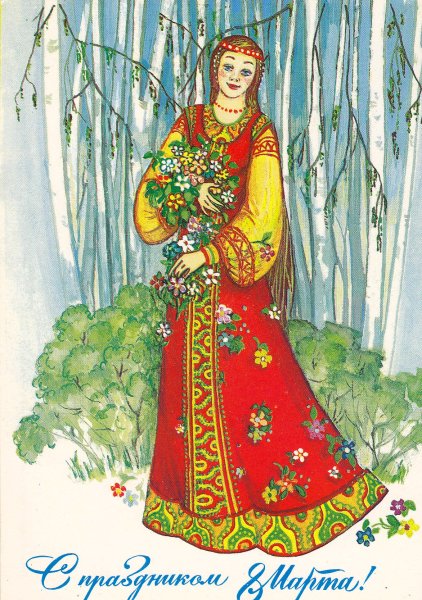 Старинные открытки Весна