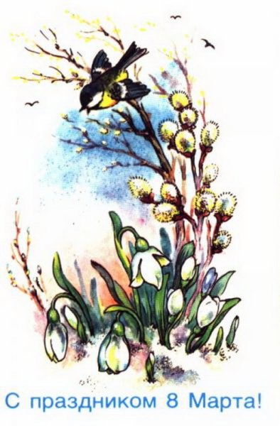 Владимир Зарубин художник открытки