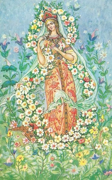 Открытка Советская Куртенко