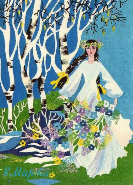 Советские открытки Весна
