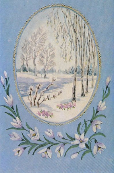 Весна дети СССР