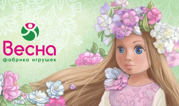 Фабрика игрушек Весна