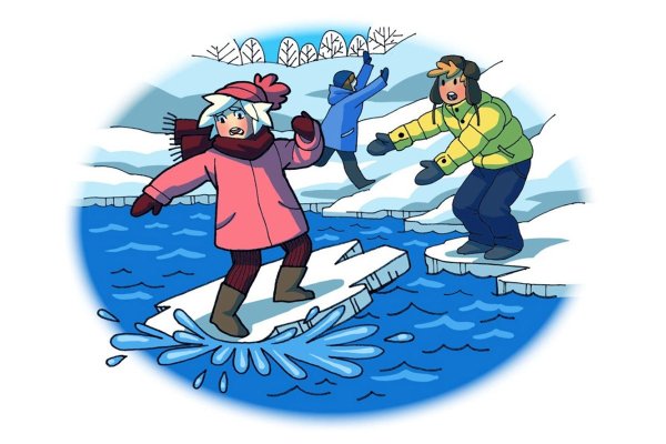 Осторожно лед