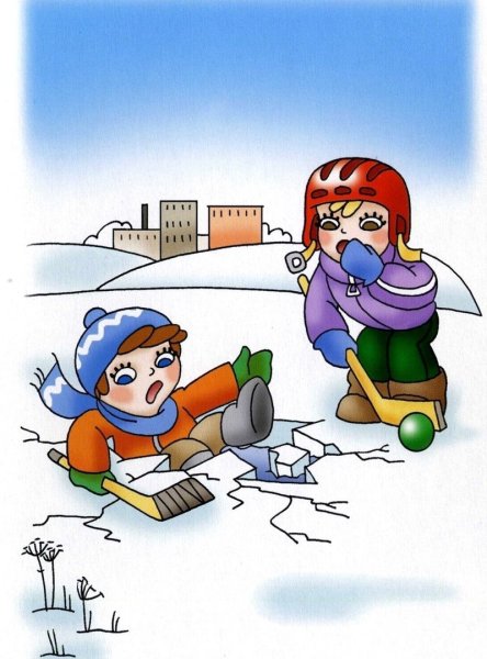 Зимние опасности для детей