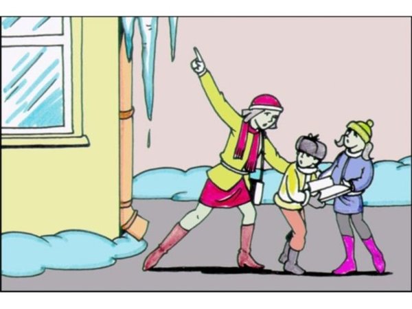 Осторожно тонкий лед