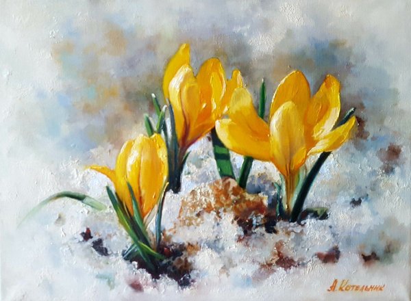 Желтый Крокус акварель