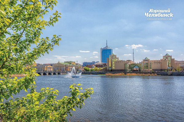 Летний Челябинск