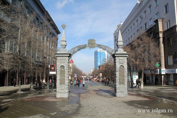 Кирова Челябинск