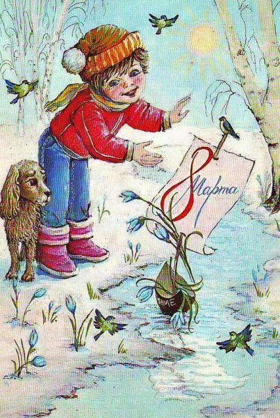 Советские дети весной