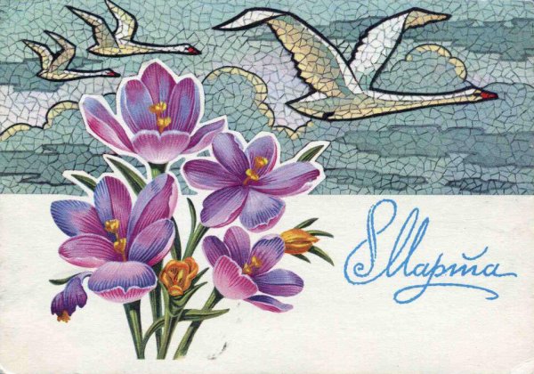 Художник а Куртенко