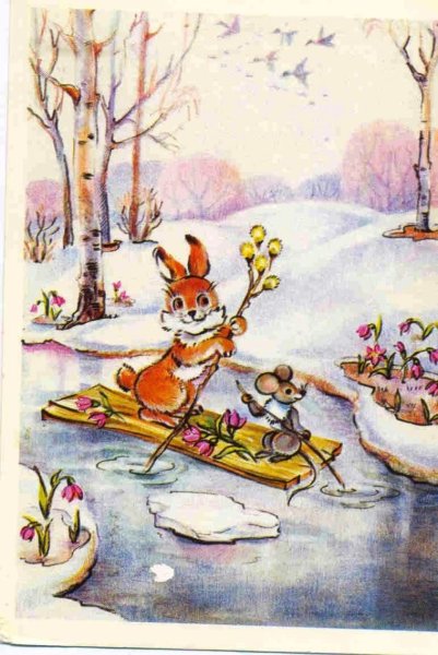 Советский ребенок 1 мая