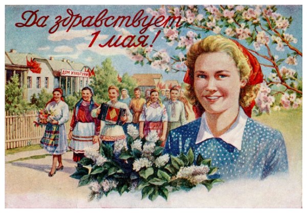 Божко Валентин Демьянович (Россия, 1902-1983)