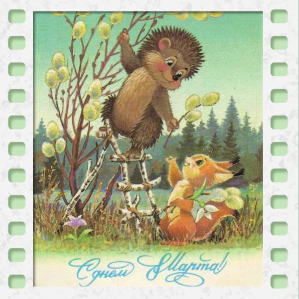 Образ весны