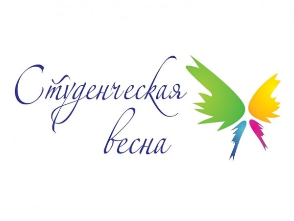 Студенты на отдыхе