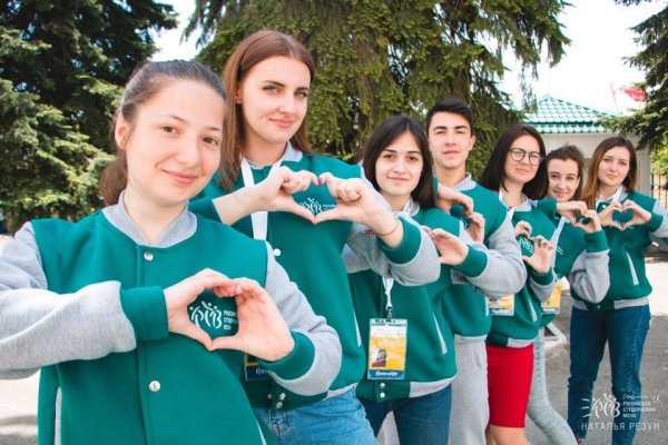 Студенты улыбаются