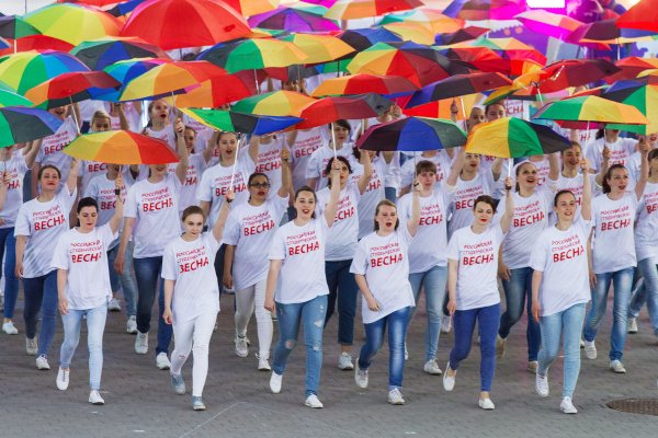 Конкурс открытие 2022 логотип