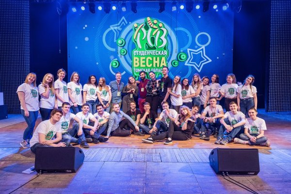 Шаблон презентации молодежь