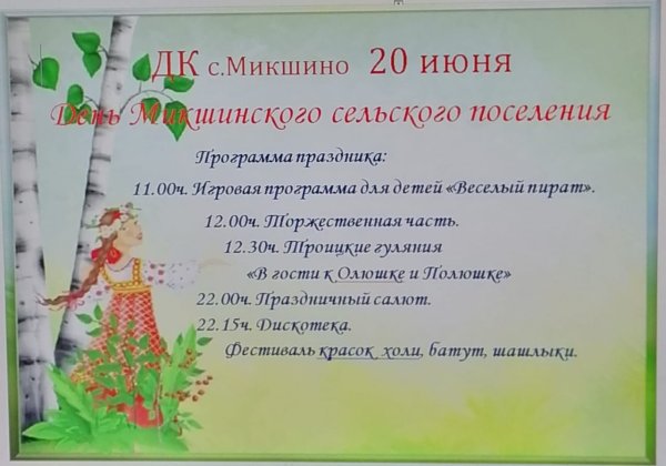 Анна Виноградова Масленица