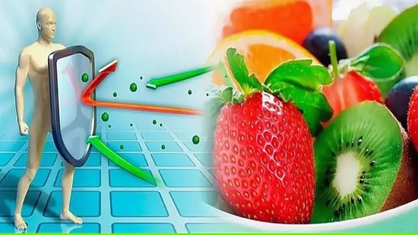 Укрепляй иммунитет