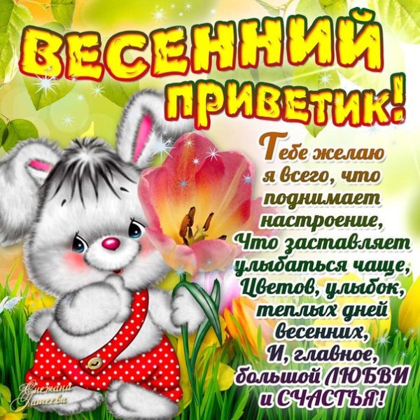 Открытки с воскресеньем